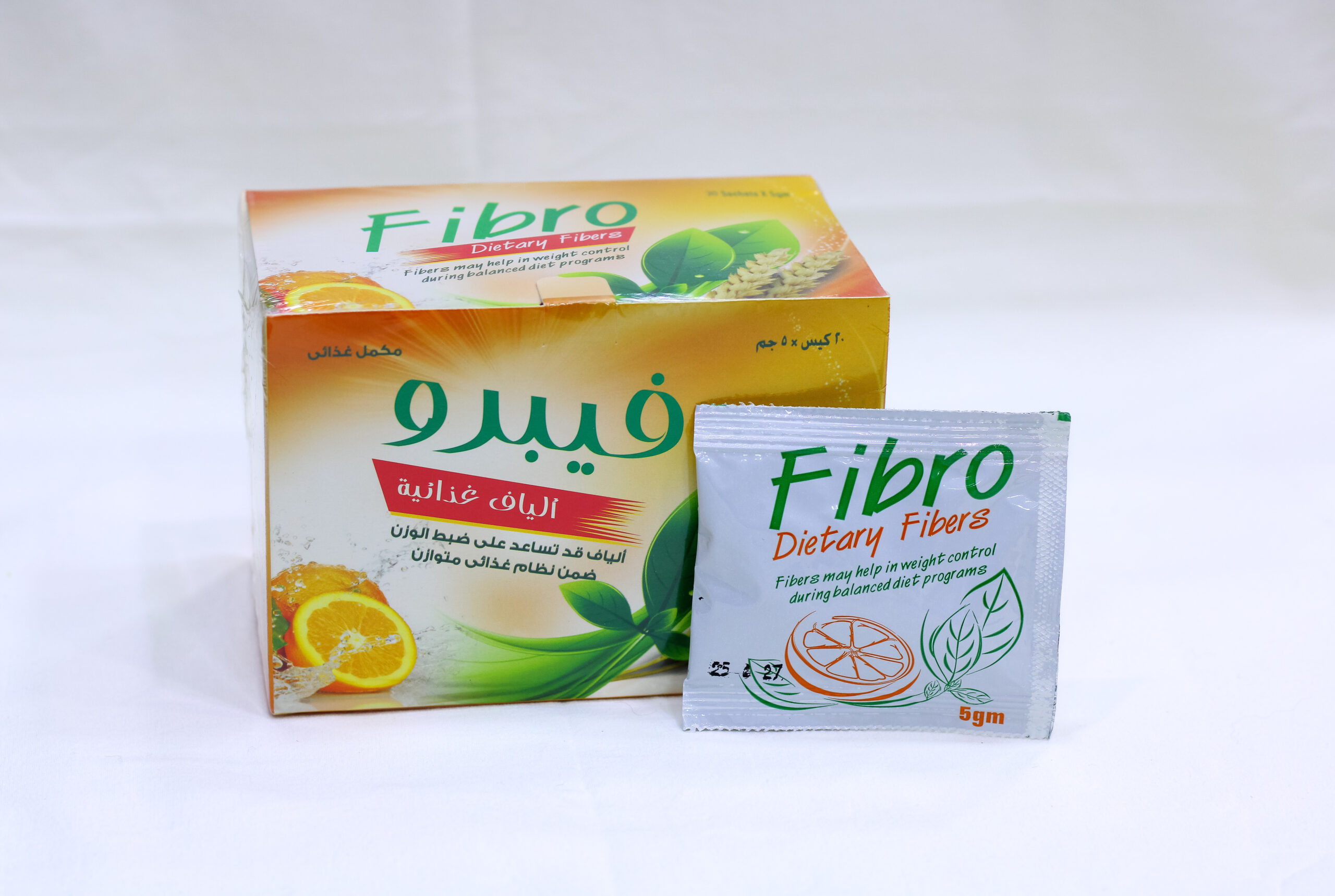 Fibro - الصورة 3